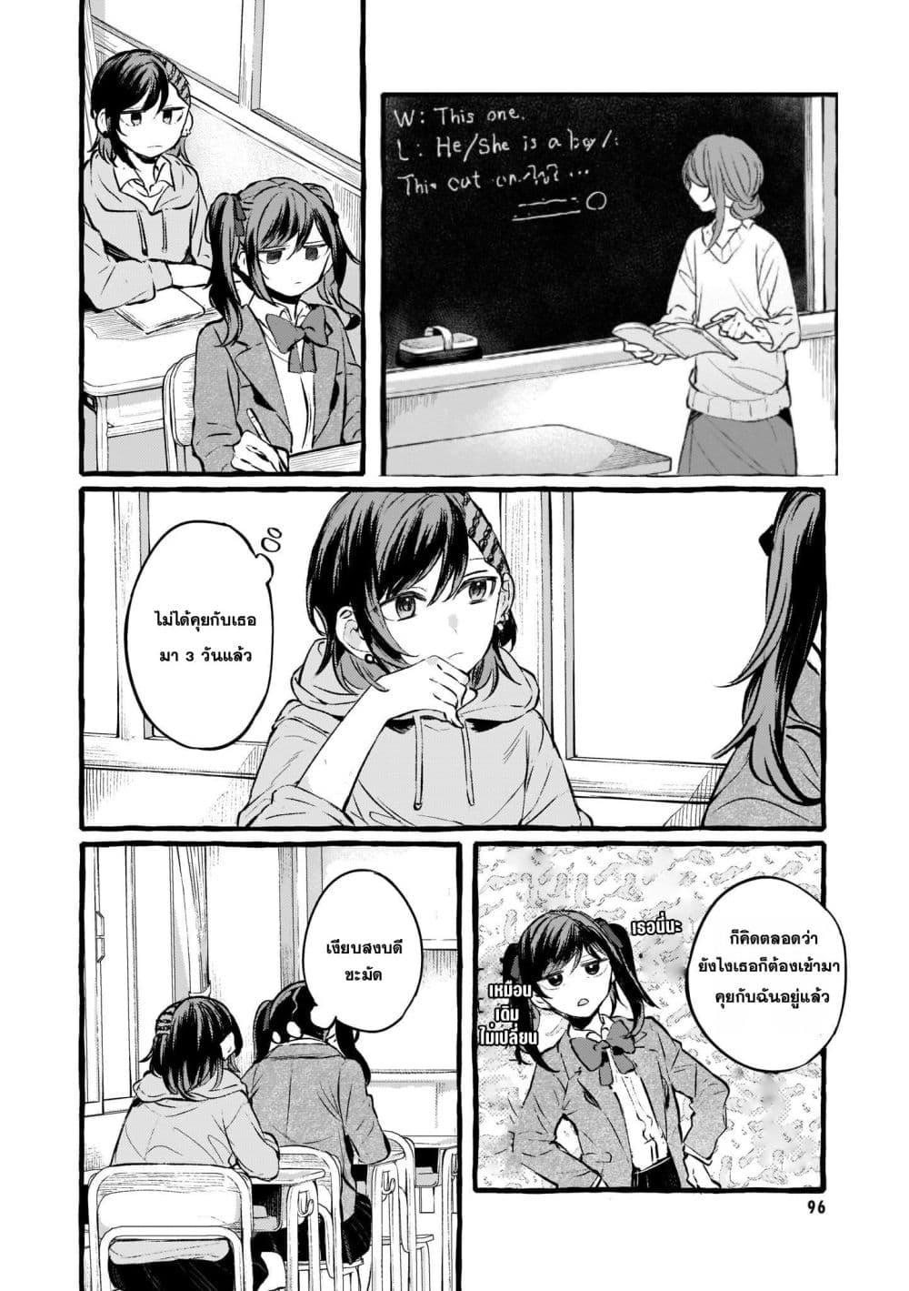 Manga-lc-com อ่านมังงะ อ่านการ์ตูน ออนไลน์ ฟรี Fuzoroi no Renri ตอนที่ 1 2 3 4 5 6 7 8 9 10 11 12 13 14 ฟรี ไม่มีโฆษณา Manga-lc - อ่าน มังงะ อ่าน การ์ตูน ออนไลน์ อ่านมังงะ ฟรี