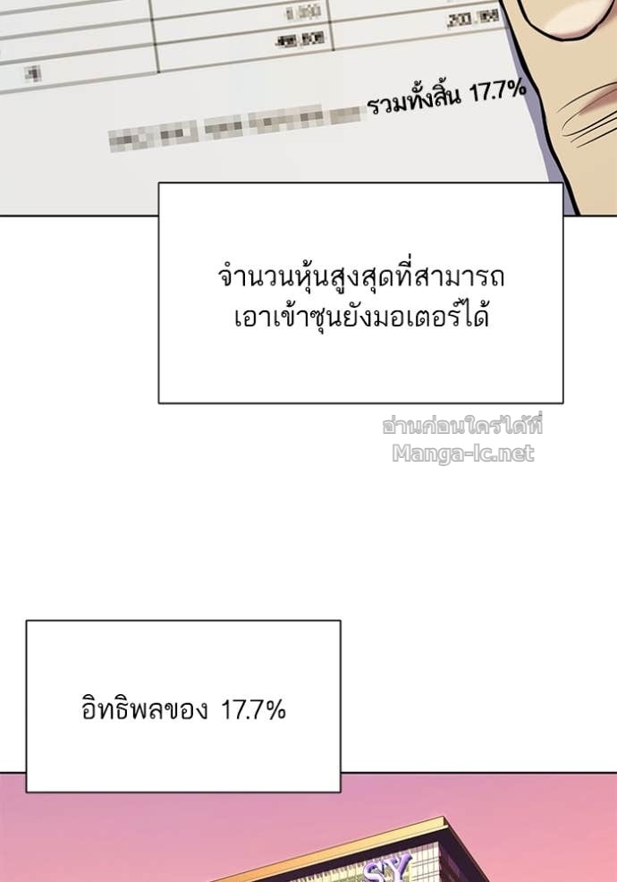 Doujin-Lc- อ่าน โดจิน มังฮวา เกาหลี ญี่ปุ่น จีน แปลไทย Reborn Rich ตอนที่ 1 2 3 4 5 6 7 8 9 10 11 12 13 14 ฟรี ไม่มีโฆษณา อ่าน โดจิน Manhwa เกาหลี ญี่ปุ่น จีน เรามีครบ คัดมาให้เน้นๆ โดจิน 18+ รับประกันความฟินโดย Doujin Lc