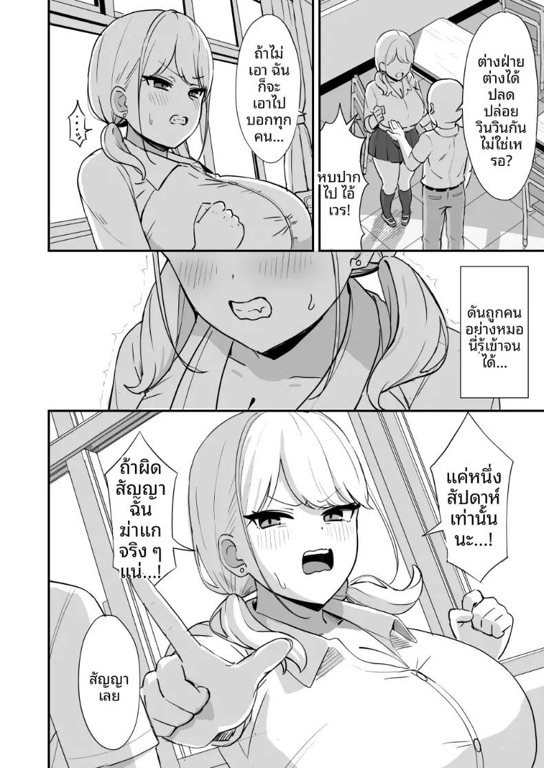 Doujin-Lc- อ่าน โดจิน มังฮวา เกาหลี ญี่ปุ่น จีน แปลไทย สาวมาโซคิสต์ยอมจำนนต่อโอตาคุ (Zeroyama) ตอนที่ 1 2 3 4 5 6 7 8 9 10 11 12 13 14 ฟรี ไม่มีโฆษณา อ่าน โดจิน Manhwa เกาหลี ญี่ปุ่น จีน เรามีครบ คัดมาให้เน้นๆ โดจิน 18+ รับประกันความฟินโดย  Doujin Lc