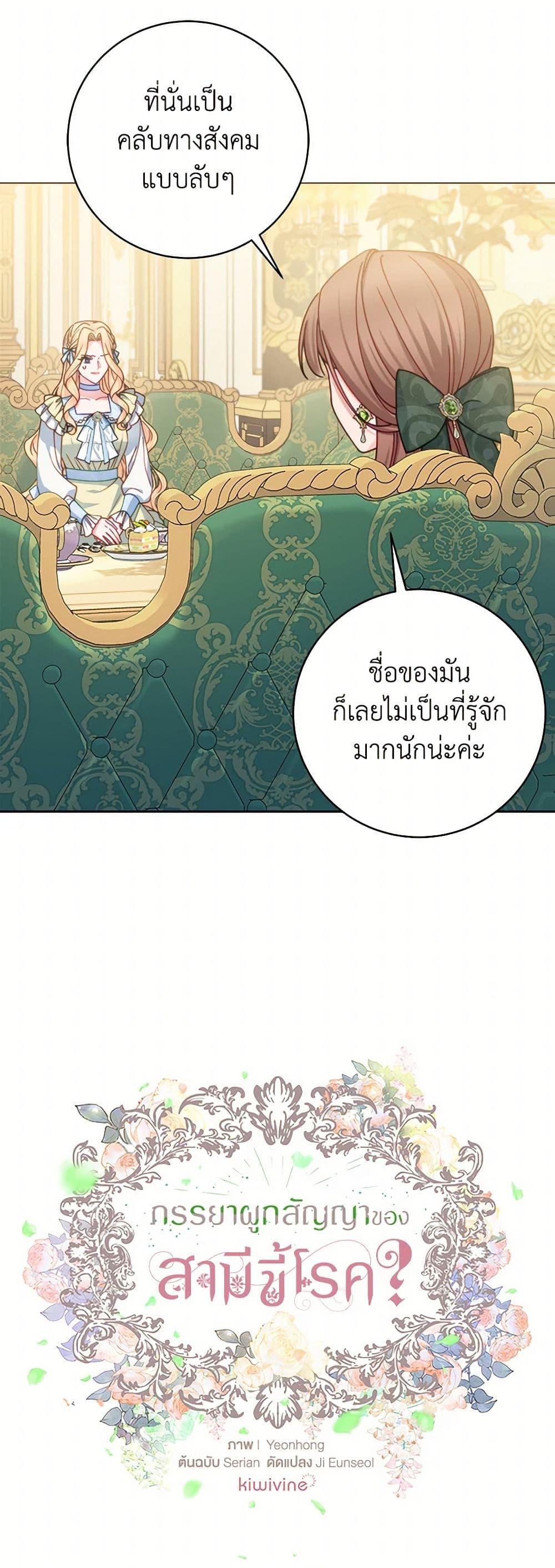 Manga-lc-com อ่านมังงะ อ่านการ์ตูน ออนไลน์ ฟรี Contractual Marriage to a Surly Duke ตอนที่ 1 2 3 4 5 6 7 8 9 10 11 12 13 14 ฟรี ไม่มีโฆษณา Manga-lc - อ่าน มังงะ อ่าน การ์ตูน ออนไลน์ อ่านมังงะ ฟรี