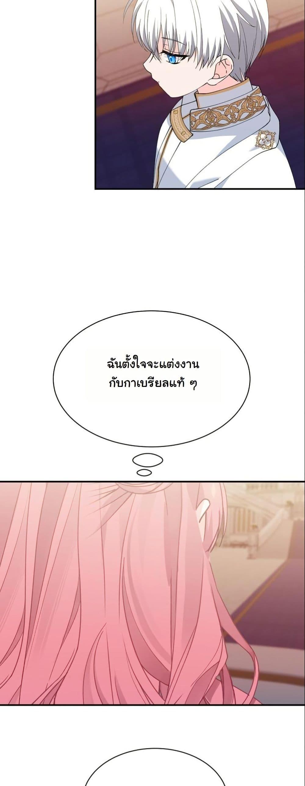 Manga-lc-com อ่านมังงะ อ่านการ์ตูน ออนไลน์ ฟรี Princess of the Demon King ตอนที่ 1 2 3 4 5 6 7 8 9 10 11 12 13 14 ฟรี ไม่มีโฆษณา Manga-lc - อ่าน มังงะ อ่าน การ์ตูน ออนไลน์ อ่านมังงะ ฟรี