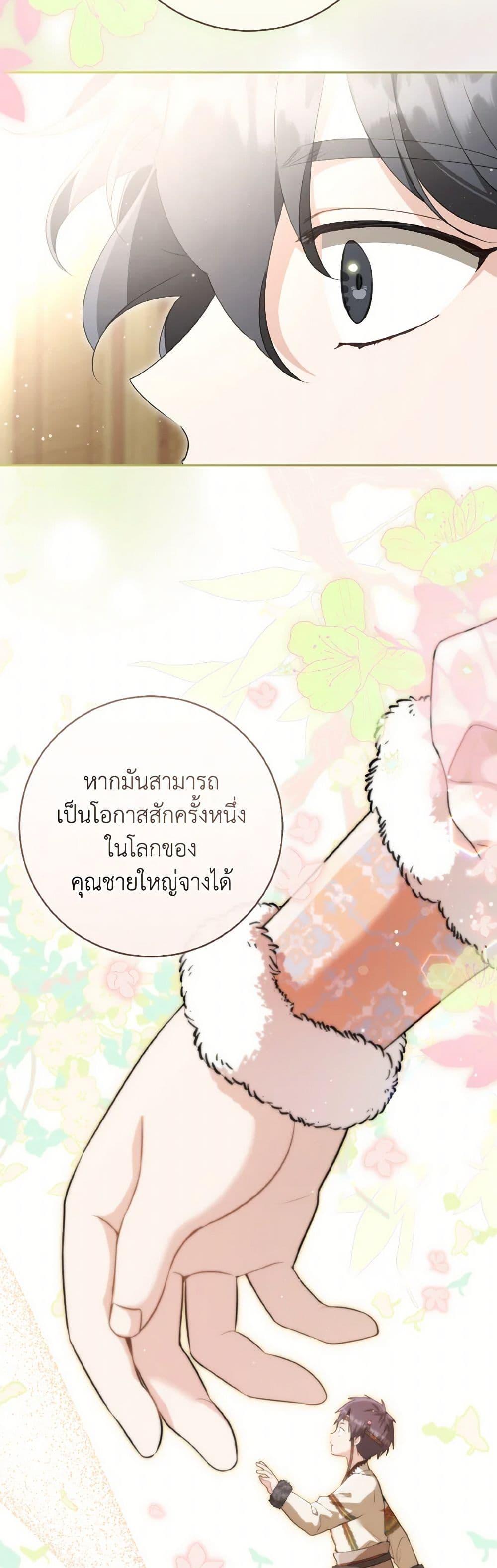 Manga-lc-com อ่านมังงะ อ่านการ์ตูน ออนไลน์ ฟรี I Became the Despised Granddaughter of the Powerful Martial Arts Family ตอนที่ 1 2 3 4 5 6 7 8 9 10 11 12 13 14 ฟรี ไม่มีโฆษณา Manga-lc - อ่าน มังงะ อ่าน การ์ตูน ออนไลน์ อ่านมังงะ ฟรี