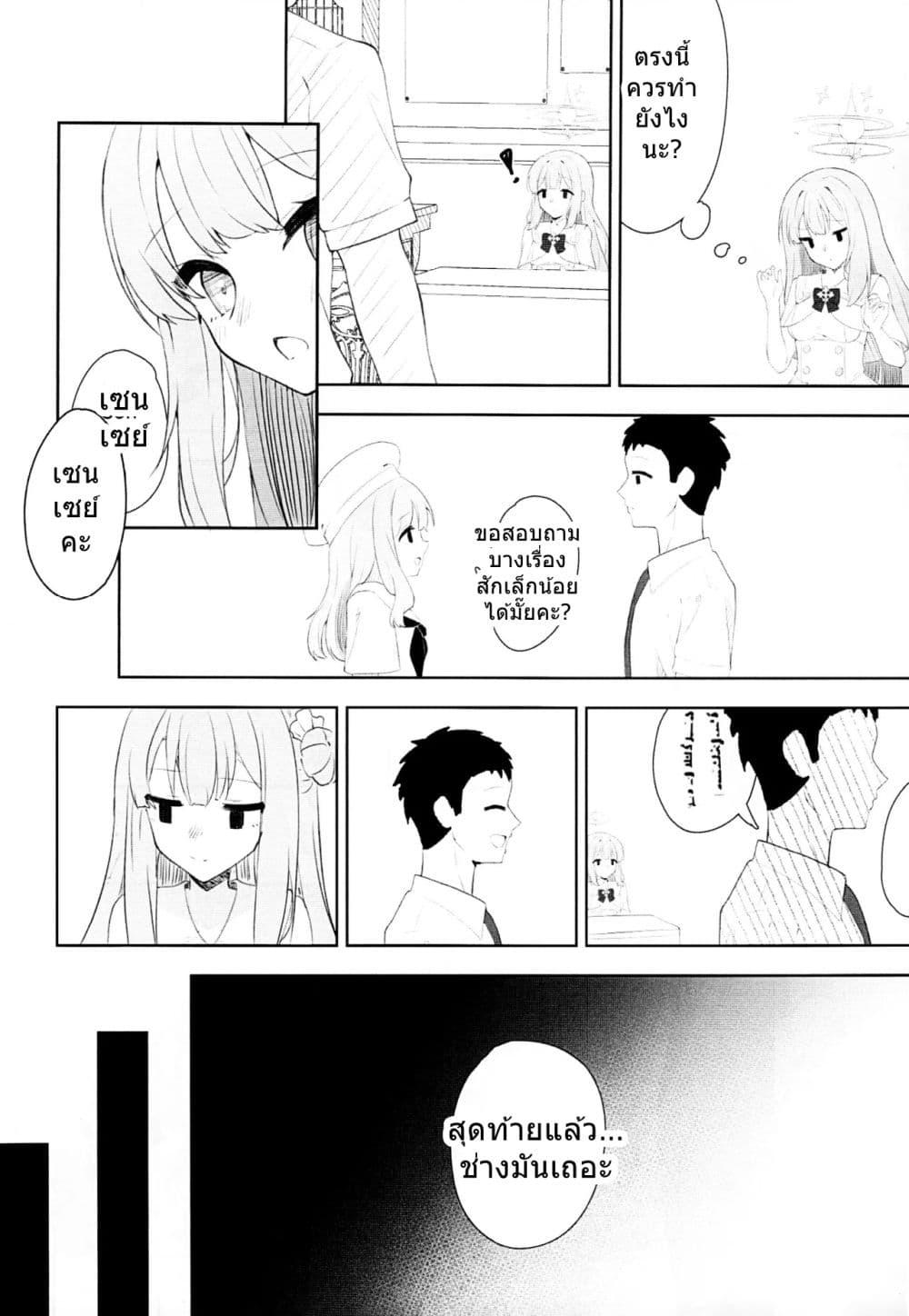 Manga-lc-com อ่านมังงะ อ่านการ์ตูน ออนไลน์ ฟรี Blue Archive LUV DOPE By Kakido ตอนที่ 1 2 3 4 5 6 7 8 9 10 11 12 13 14 ฟรี ไม่มีโฆษณา Manga-lc - อ่าน มังงะ อ่าน การ์ตูน ออนไลน์ อ่านมังงะ ฟรี