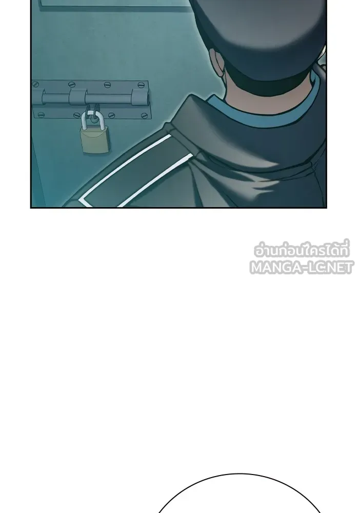 เยาวชนคนคุก ตอนที่ 2 รูปที่ 114