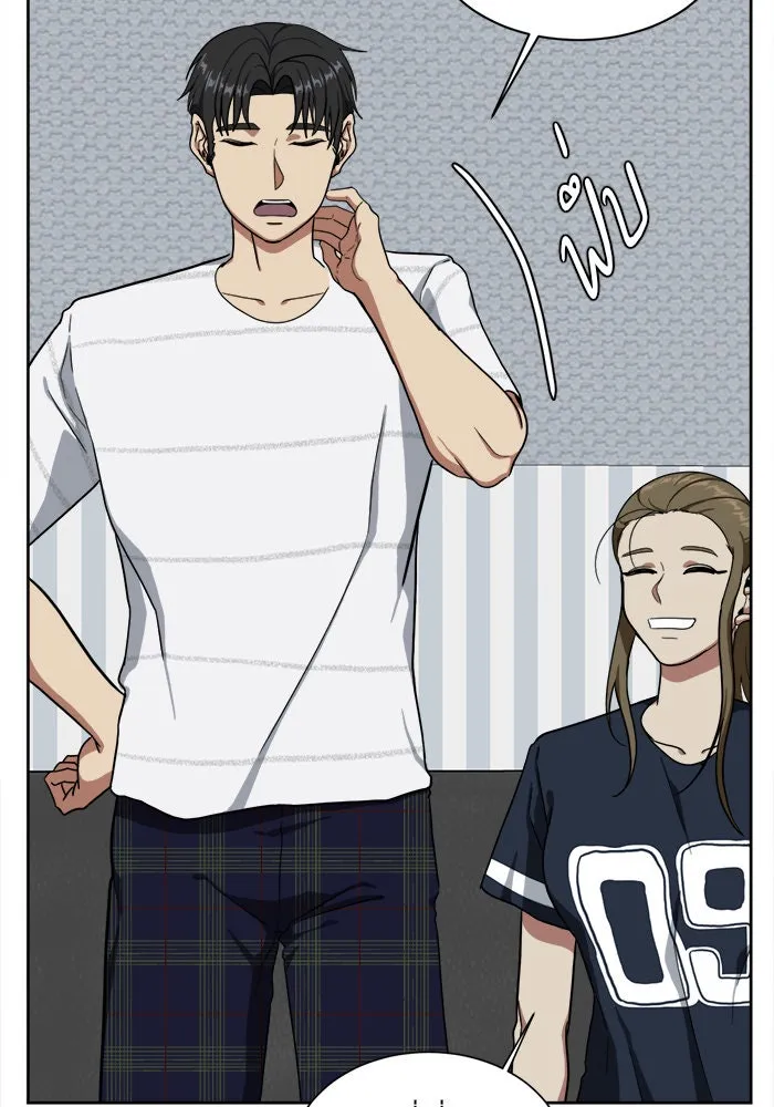 ช่วยเปลี่ยนฉันที ตอนที่ 32. จองฮย็อนจู 18 รูปที่ 50