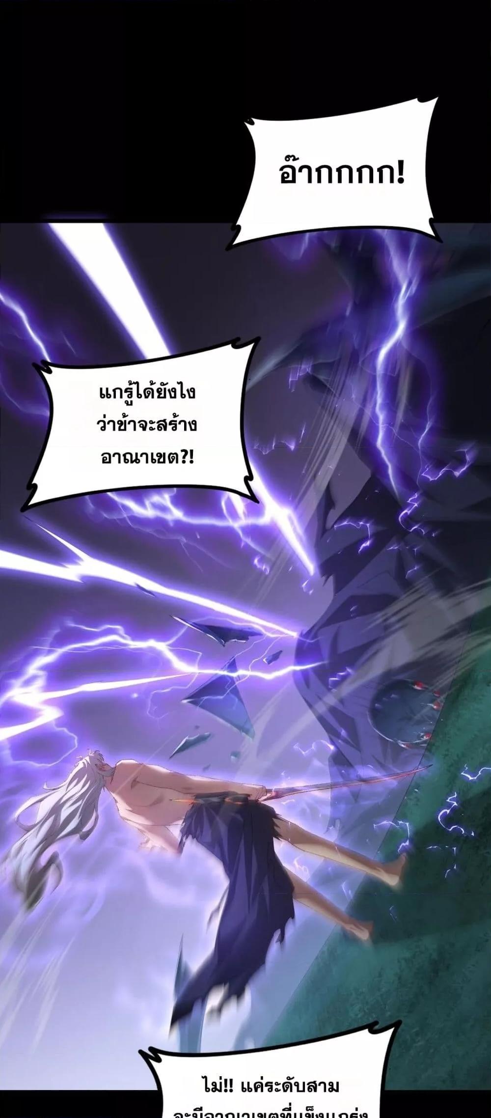 Manga-lc-com อ่านมังงะ อ่านการ์ตูน ออนไลน์ ฟรี SupremeZergLo ตอนที่ 1 2 3 4 5 6 7 8 9 10 11 12 13 14 ฟรี ไม่มีโฆษณา Manga-lc - อ่าน มังงะ อ่าน การ์ตูน ออนไลน์ อ่านมังงะ ฟรี