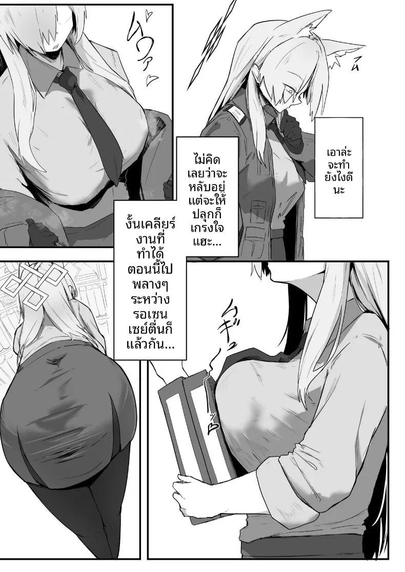 Doujin-Lc- อ่าน โดจิน มังฮวา เกาหลี ญี่ปุ่น จีน แปลไทย คันนะอยากระบายความรู้สึก (Buchiyama Buchio) (Blue Archive) ตอนที่ 1 2 3 4 5 6 7 8 9 10 11 12 13 14 ฟรี ไม่มีโฆษณา อ่าน โดจิน Manhwa เกาหลี ญี่ปุ่น จีน เรามีครบ คัดมาให้เน้นๆ โดจิน 18+ รับประกันความฟินโดย  Doujin Lc