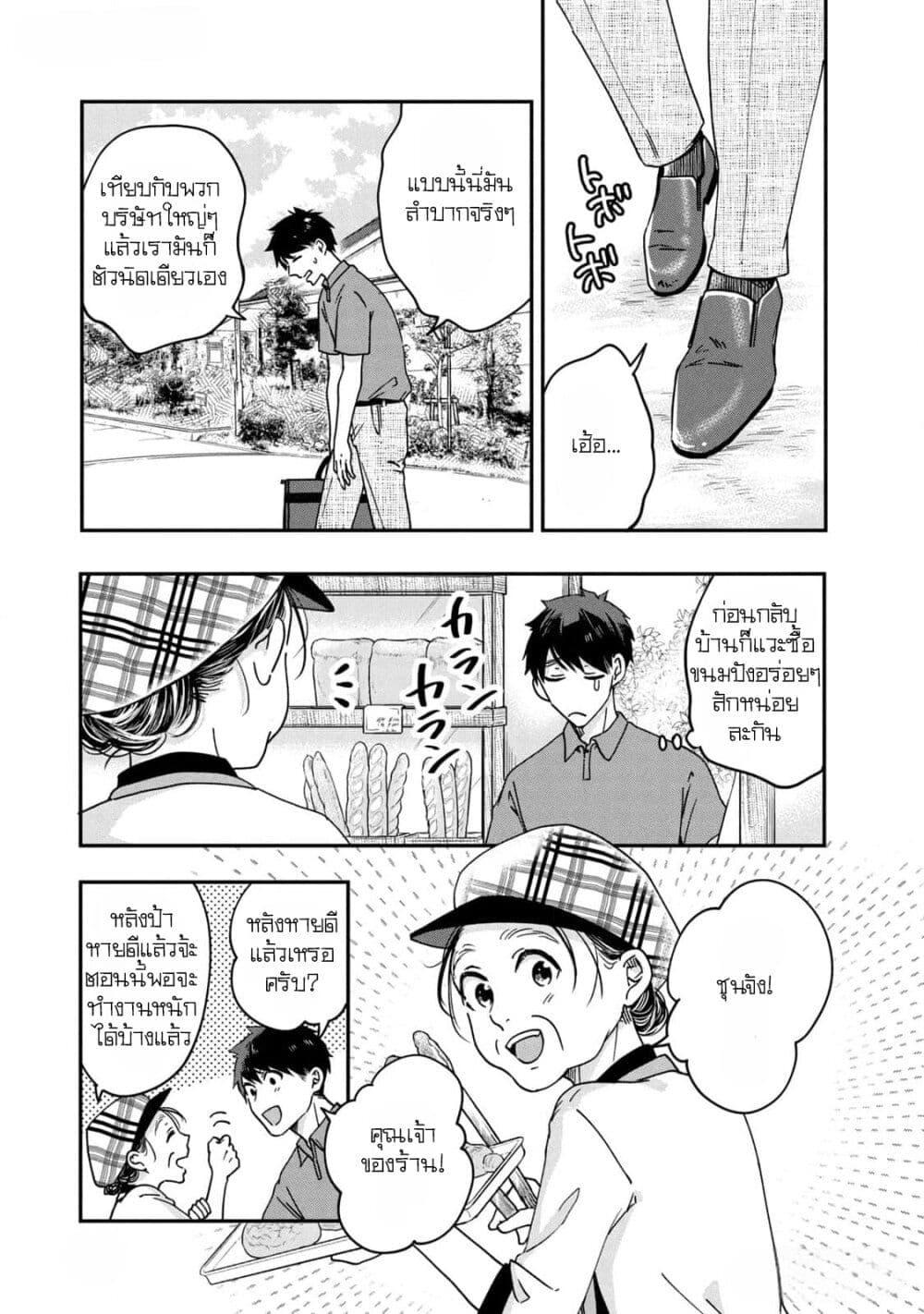 Manga-lc-com อ่านมังงะ อ่านการ์ตูน ออนไลน์ ฟรี Kyou mo Veranda de ตอนที่ 1 2 3 4 5 6 7 8 9 10 11 12 13 14 ฟรี ไม่มีโฆษณา Manga-lc - อ่าน มังงะ อ่าน การ์ตูน ออนไลน์ อ่านมังงะ ฟรี