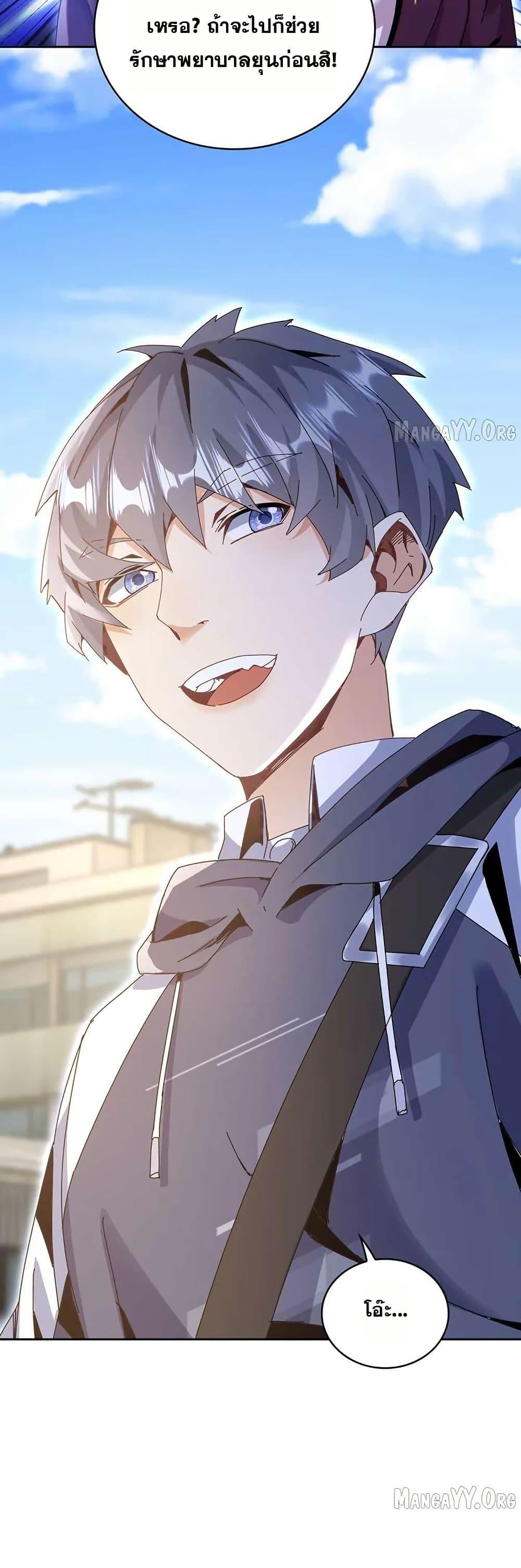 Manga-lc-com อ่านมังงะ อ่านการ์ตูน ออนไลน์ ฟรี Aiming for Maximal Level in a Post-Apocalyptic World ตอนที่ 1 2 3 4 5 6 7 8 9 10 11 12 13 14 ฟรี ไม่มีโฆษณา Manga-lc - อ่าน มังงะ อ่าน การ์ตูน ออนไลน์ อ่านมังงะ ฟรี