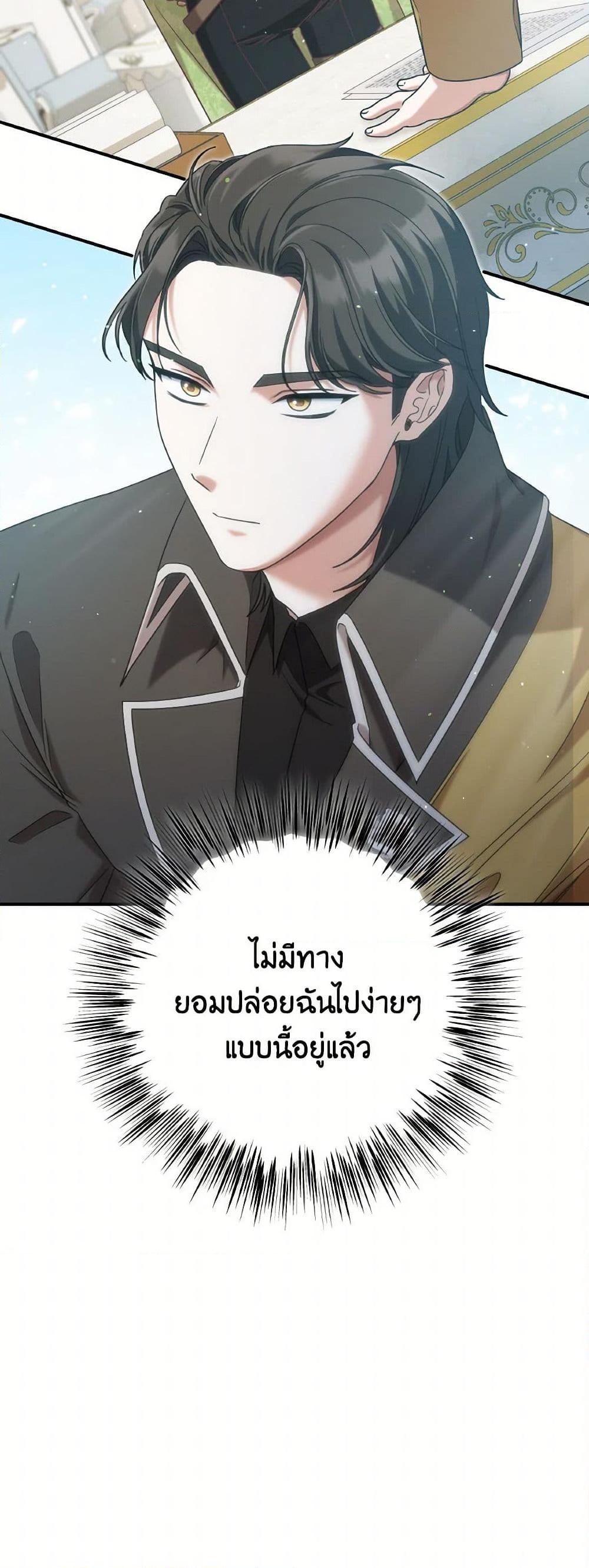 Manga-lc-com อ่านมังงะ อ่านการ์ตูน ออนไลน์ ฟรี I’m Not the Final Boss’ Lover ตอนที่ 1 2 3 4 5 6 7 8 9 10 11 12 13 14 ฟรี ไม่มีโฆษณา Manga-lc - อ่าน มังงะ อ่าน การ์ตูน ออนไลน์ อ่านมังงะ ฟรี