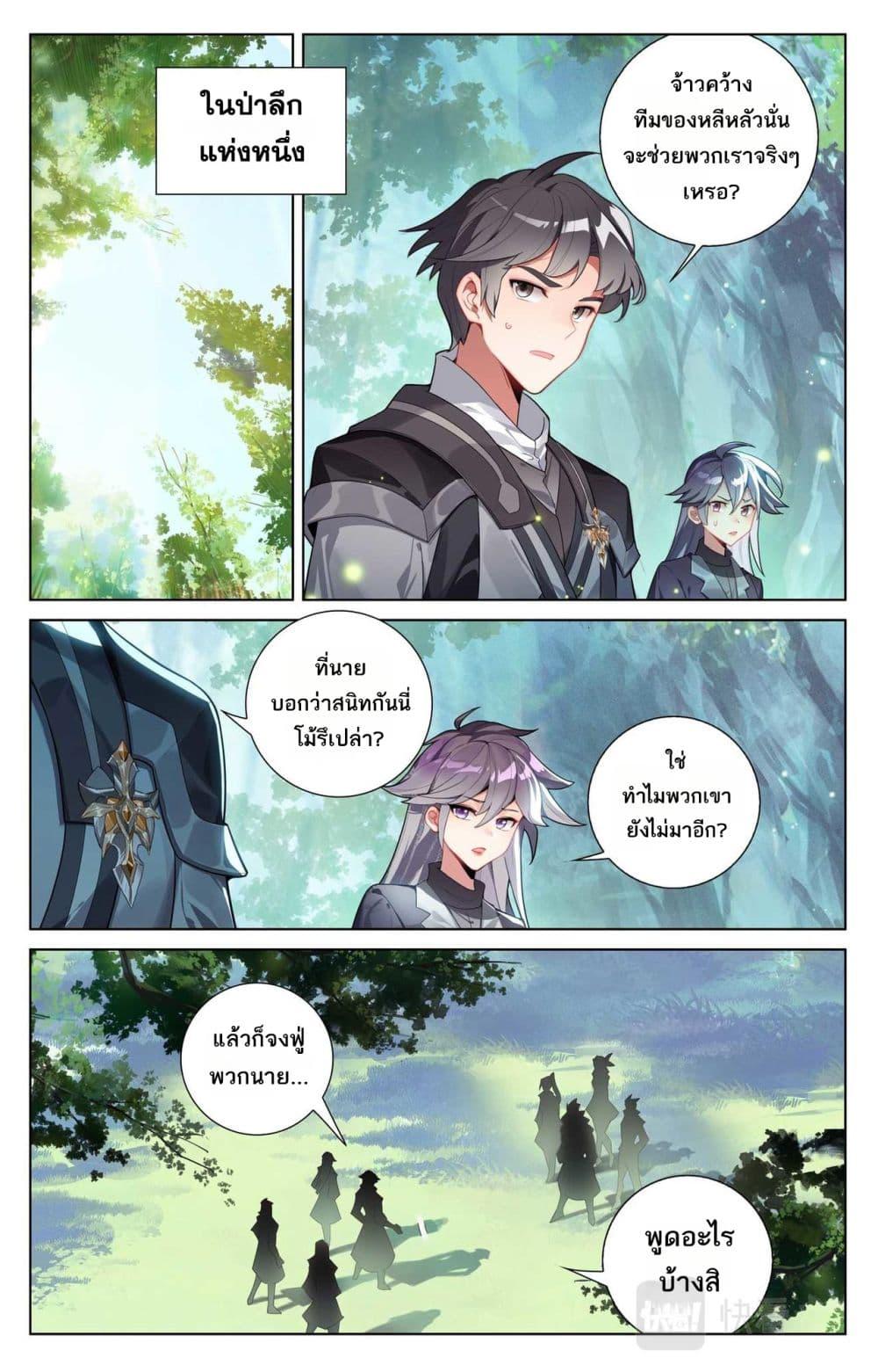 Manga-lc-com อ่านมังงะ อ่านการ์ตูน ออนไลน์ ฟรี Absolute Resonance ตอนที่ 1 2 3 4 5 6 7 8 9 10 11 12 13 14 ฟรี ไม่มีโฆษณา Manga-lc - อ่าน มังงะ อ่าน การ์ตูน ออนไลน์ อ่านมังงะ ฟรี