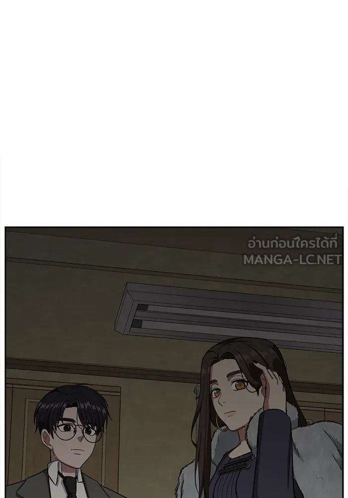 ช่วยเปลี่ยนฉันที ตอนที่ 39. แบซอนจู 5 รูปที่ 72