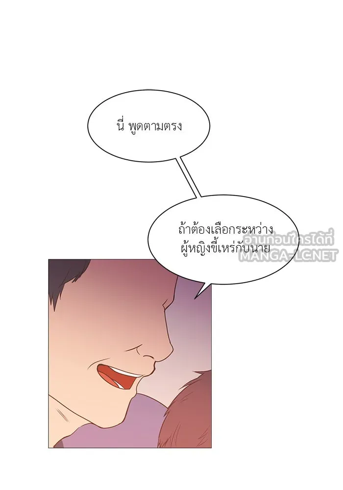 อย่าล้อเล่นกับหัวใจ ตอนที่ 8 รูปที่ 45