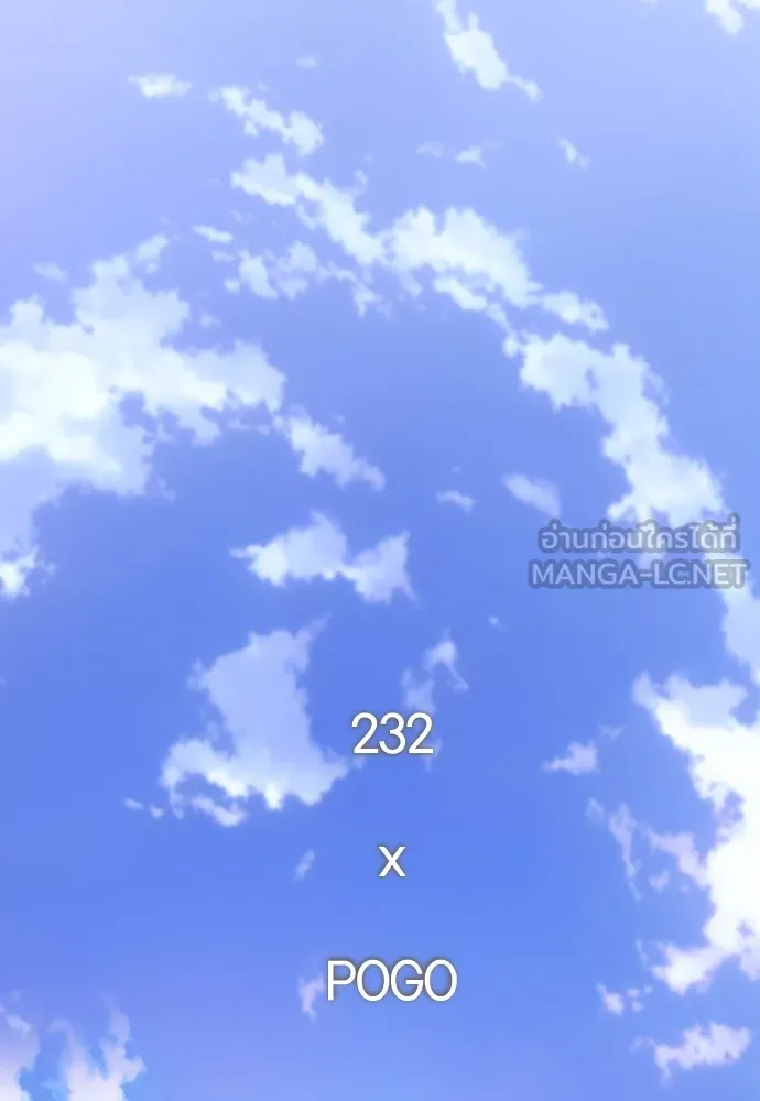 JAKDU ตอนที่ 1 รูปที่ 69