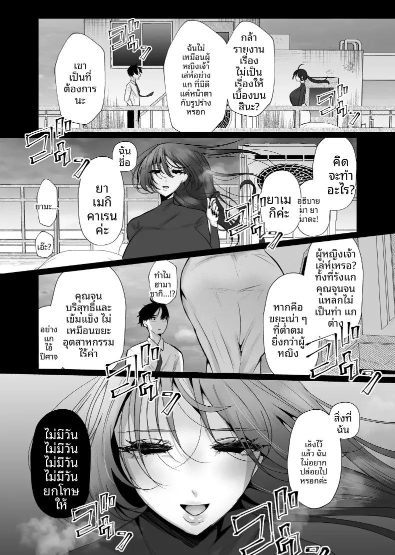 Doujin-Lc- อ่าน โดจิน มังฮวา เกาหลี ญี่ปุ่น จีน แปลไทย จองจำสุดสยิว (Umino) ตอนที่ 1 2 3 4 5 6 7 8 9 10 11 12 13 14 ฟรี ไม่มีโฆษณา อ่าน โดจิน Manhwa เกาหลี ญี่ปุ่น จีน เรามีครบ คัดมาให้เน้นๆ โดจิน 18+ รับประกันความฟินโดย  Doujin Lc