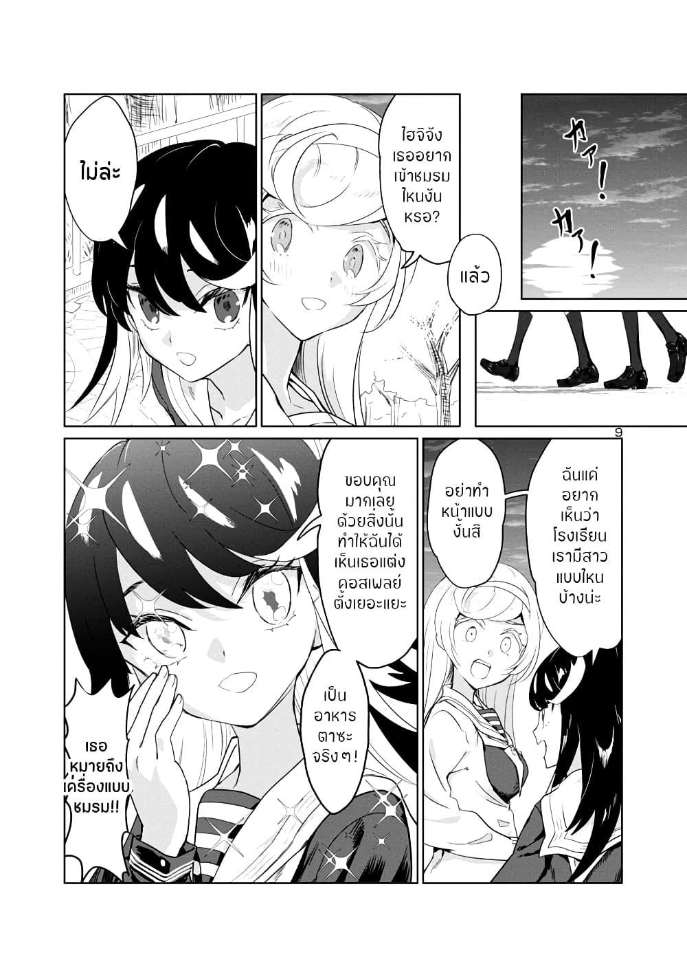 Manga-lc-com อ่านมังงะ อ่านการ์ตูน ออนไลน์ ฟรี Ohime-sama no Ohime-sama ตอนที่ 1 2 3 4 5 6 7 8 9 10 11 12 13 14 ฟรี ไม่มีโฆษณา Manga-lc - อ่าน มังงะ อ่าน การ์ตูน ออนไลน์ อ่านมังงะ ฟรี