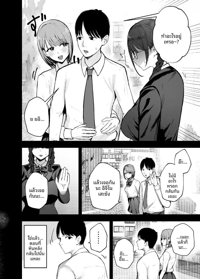 Doujin-Lc- อ่าน โดจิน มังฮวา เกาหลี ญี่ปุ่น จีน แปลไทย ร่างกายชวนเย้ายวน ล่อล่วงให้นอกใจ (Baketsu Purin) ตอนที่ 1 2 3 4 5 6 7 8 9 10 11 12 13 14 ฟรี ไม่มีโฆษณา อ่าน โดจิน Manhwa เกาหลี ญี่ปุ่น จีน เรามีครบ คัดมาให้เน้นๆ โดจิน 18+ รับประกันความฟินโดย  Doujin Lc