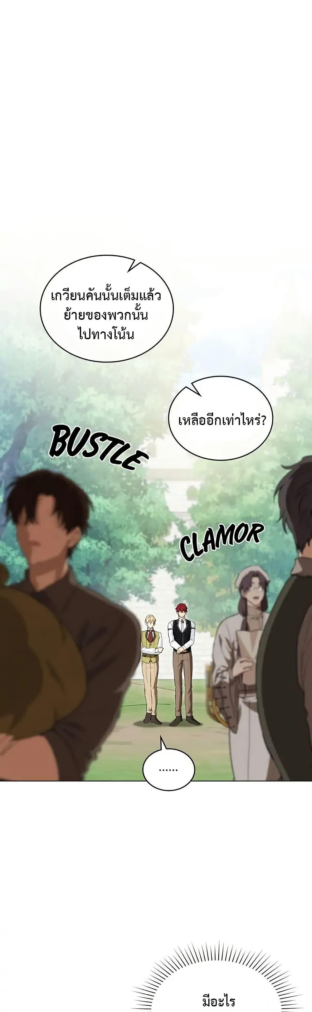 Manga-lc-com อ่านมังงะ อ่านการ์ตูน ออนไลน์ ฟรี The Fallen Duke & the Knight Who Hated Him ตอนที่ 1 2 3 4 5 6 7 8 9 10 11 12 13 14 ฟรี ไม่มีโฆษณา Manga-lc - อ่าน มังงะ อ่าน การ์ตูน ออนไลน์ อ่านมังงะ ฟรี