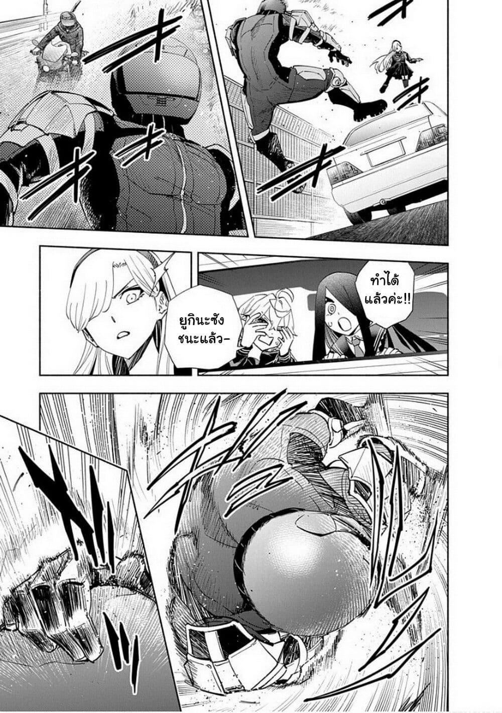 Manga-lc-com อ่านมังงะ อ่านการ์ตูน ออนไลน์ ฟรี Outreijou ตอนที่ 1 2 3 4 5 6 7 8 9 10 11 12 13 14 ฟรี ไม่มีโฆษณา Manga-lc - อ่าน มังงะ อ่าน การ์ตูน ออนไลน์ อ่านมังงะ ฟรี