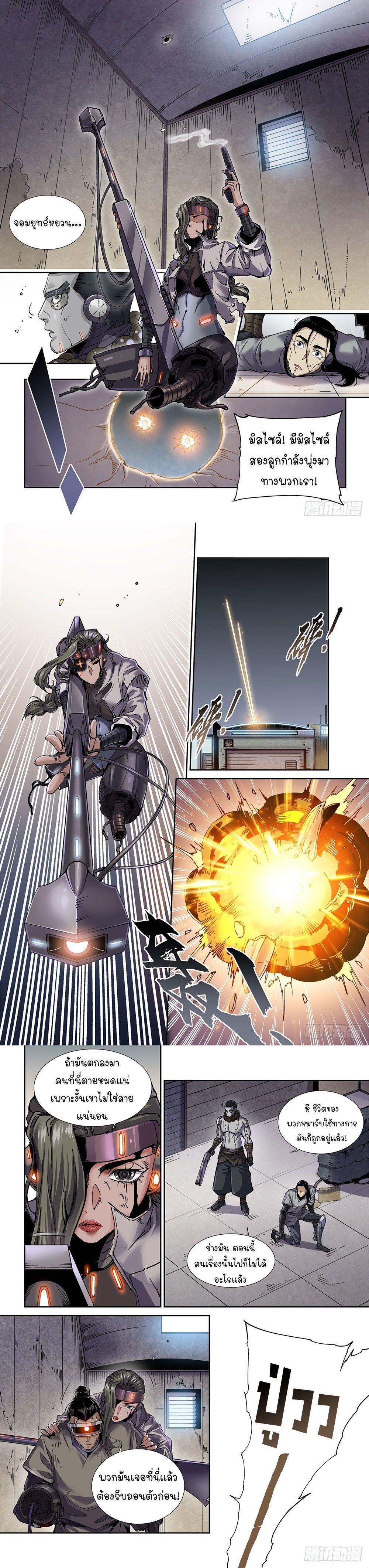Manga-lc-com อ่านมังงะ อ่านการ์ตูน ออนไลน์ ฟรี Legend of Cyber Heroes ตอนที่ 1 2 3 4 5 6 7 8 9 10 11 12 13 14 ฟรี ไม่มีโฆษณา Manga-lc - อ่าน มังงะ อ่าน การ์ตูน ออนไลน์ อ่านมังงะ ฟรี