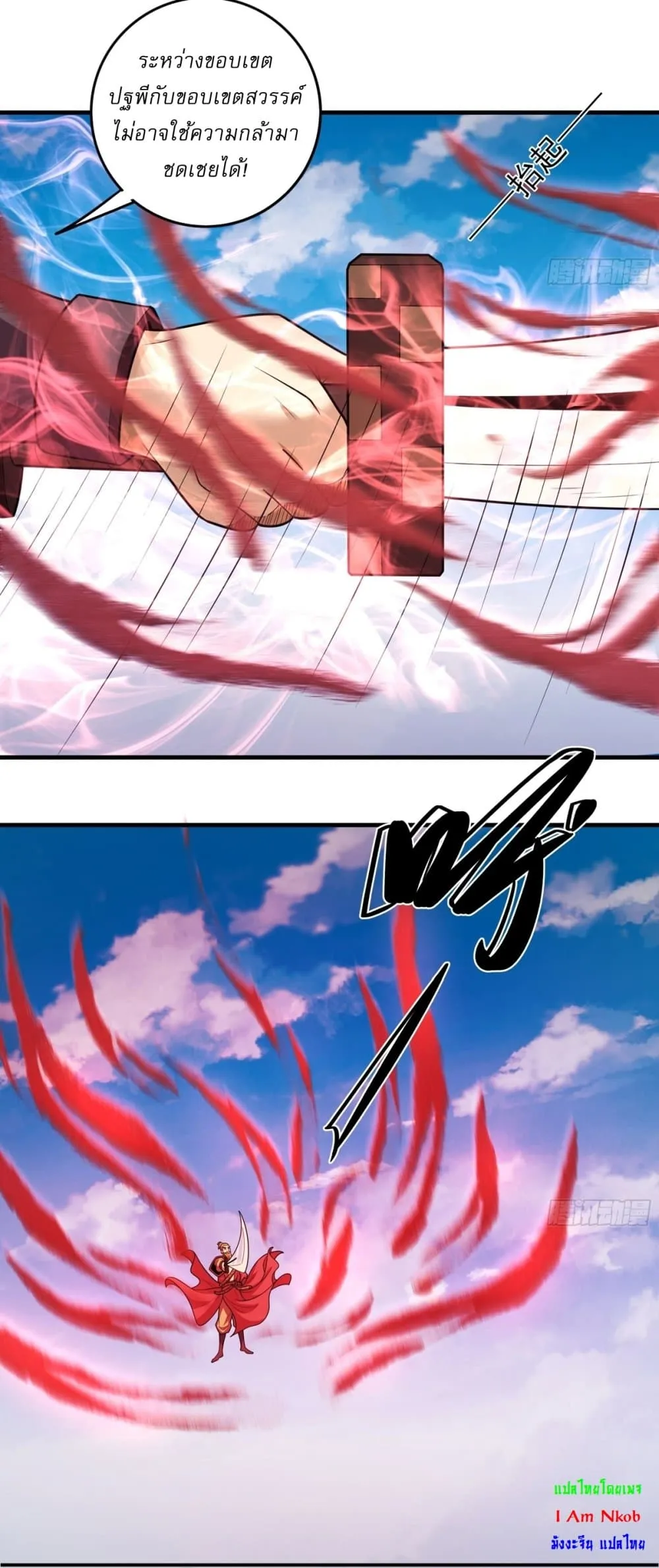 Manga-lc-com อ่านมังงะ อ่านการ์ตูน ออนไลน์ ฟรี God of Martial Arts ตอนที่ 1 2 3 4 5 6 7 8 9 10 11 12 13 14 ฟรี ไม่มีโฆษณา Manga-lc - อ่าน มังงะ อ่าน การ์ตูน ออนไลน์ อ่านมังงะ ฟรี