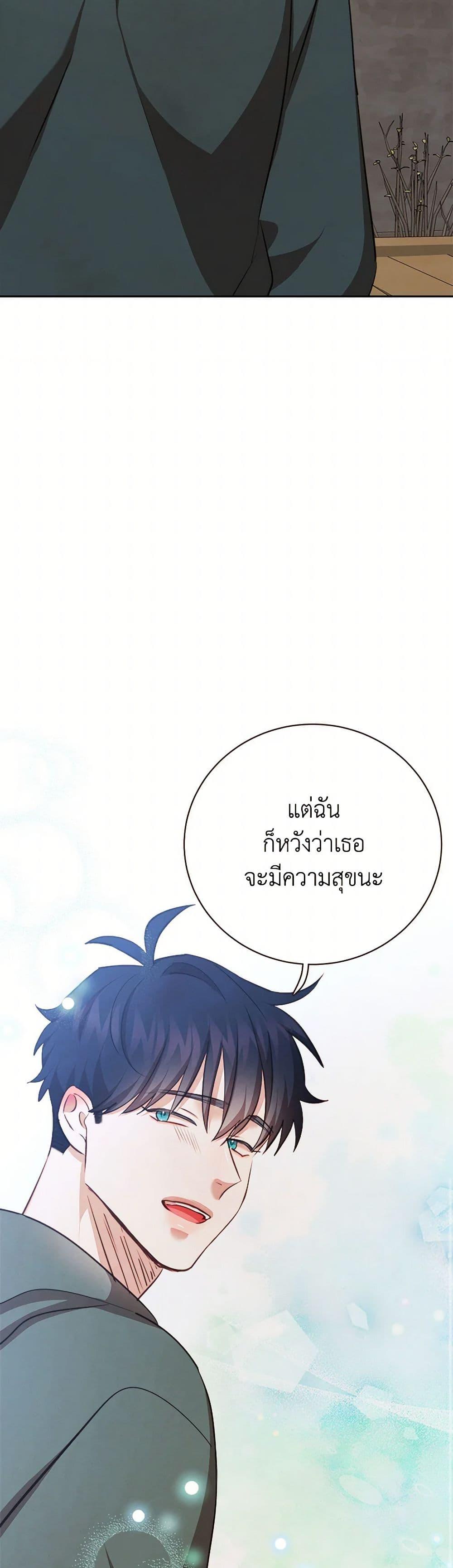Manga-lc-com อ่านมังงะ อ่านการ์ตูน ออนไลน์ ฟรี Viewer’s Choice – The Dating Show ตอนที่ 1 2 3 4 5 6 7 8 9 10 11 12 13 14 ฟรี ไม่มีโฆษณา Manga-lc - อ่าน มังงะ อ่าน การ์ตูน ออนไลน์ อ่านมังงะ ฟรี