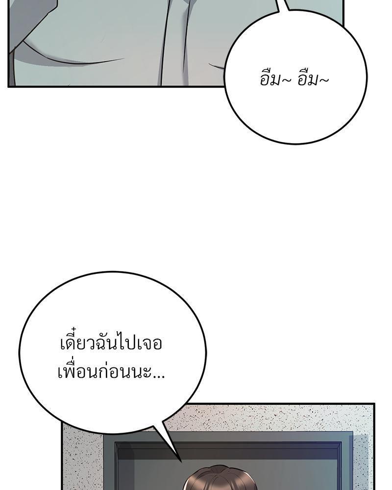 Doujin-Lc- อ่าน โดจิน มังฮวา เกาหลี ญี่ปุ่น จีน แปลไทย My Pillow Business Begins ตอนที่ 1 2 3 4 5 6 7 8 9 10 11 12 13 14 ฟรี ไม่มีโฆษณา อ่าน โดจิน Manhwa เกาหลี ญี่ปุ่น จีน เรามีครบ คัดมาให้เน้นๆ โดจิน 18+ รับประกันความฟินโดย  Doujin Lc