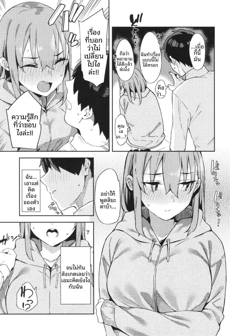 Doujin-Lc- อ่าน โดจิน มังฮวา เกาหลี ญี่ปุ่น จีน แปลไทย กระต่ายกับเด็กหนุ่ม [Mame Denkyuu] ตอนที่ 1 2 3 4 5 6 7 8 9 10 11 12 13 14 ฟรี ไม่มีโฆษณา อ่าน โดจิน Manhwa เกาหลี ญี่ปุ่น จีน เรามีครบ คัดมาให้เน้นๆ โดจิน 18+ รับประกันความฟินโดย  Doujin Lc