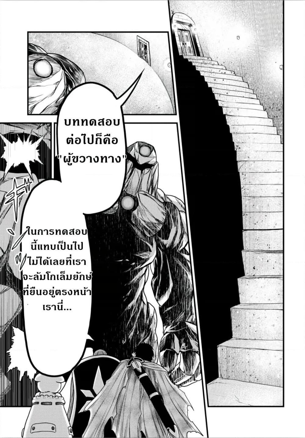 Manga-lc-com อ่านมังงะ อ่านการ์ตูน ออนไลน์ ฟรี Murabito desu ga Nani ka ตอนที่ 1 2 3 4 5 6 7 8 9 10 11 12 13 14 ฟรี ไม่มีโฆษณา Manga-lc - อ่าน มังงะ อ่าน การ์ตูน ออนไลน์ อ่านมังงะ ฟรี