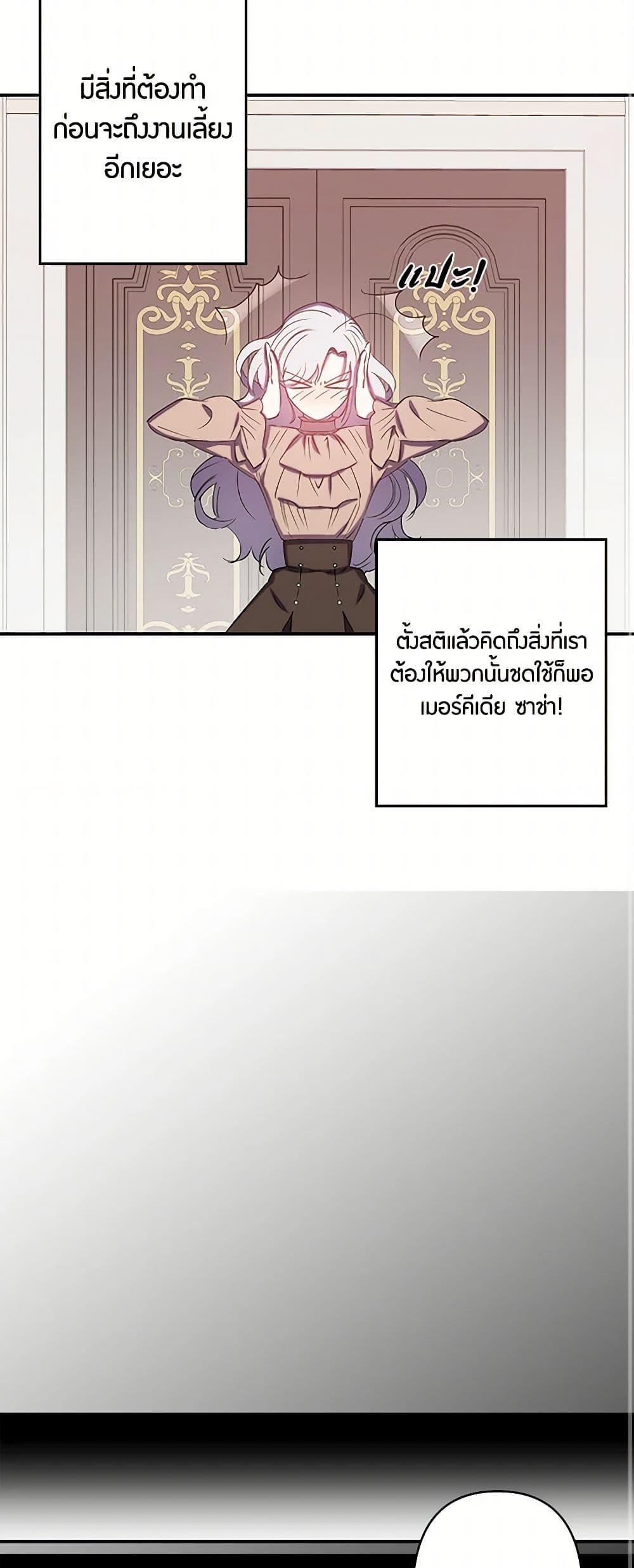 Manga-lc-com อ่านมังงะ อ่านการ์ตูน ออนไลน์ ฟรี Revenge Wedding ตอนที่ 1 2 3 4 5 6 7 8 9 10 11 12 13 14 ฟรี ไม่มีโฆษณา Manga-lc - อ่าน มังงะ อ่าน การ์ตูน ออนไลน์ อ่านมังงะ ฟรี