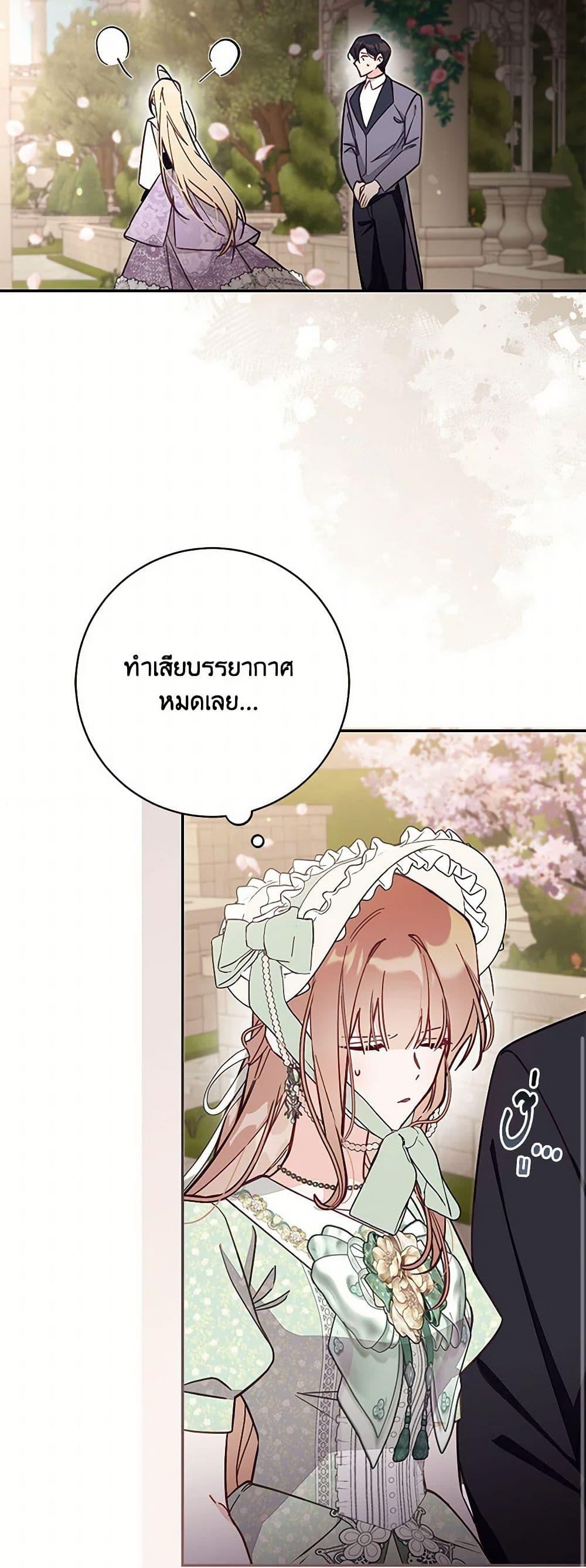 Manga-lc-com อ่านมังงะ อ่านการ์ตูน ออนไลน์ ฟรี No Place for the Fake Princess ตอนที่ 1 2 3 4 5 6 7 8 9 10 11 12 13 14 ฟรี ไม่มีโฆษณา Manga-lc - อ่าน มังงะ อ่าน การ์ตูน ออนไลน์ อ่านมังงะ ฟรี