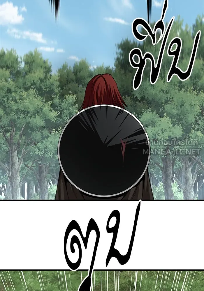 คุณปู่จอมยุทธกับหลานสาวสุดแกร่ง ตอนที่ 79 รูปที่ 126