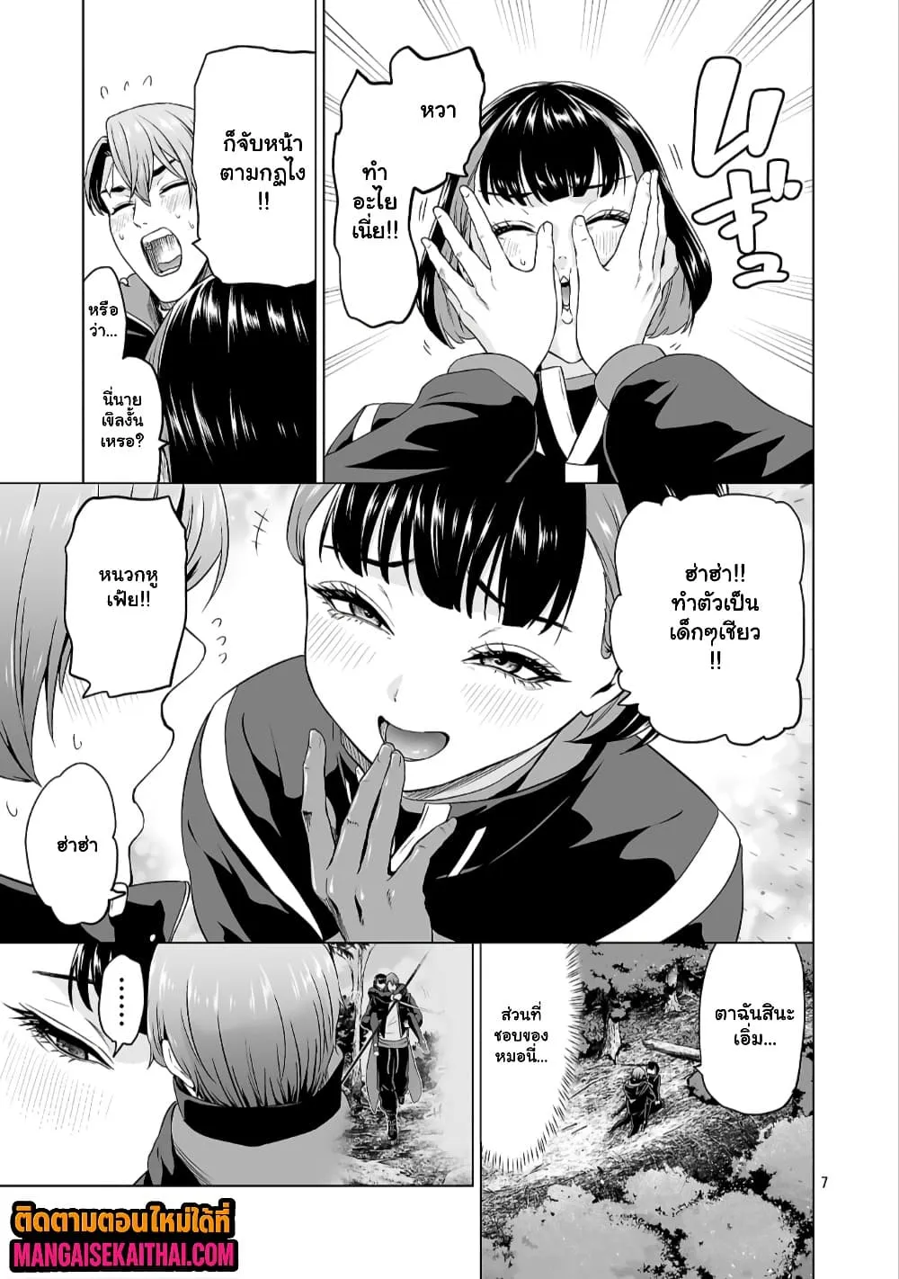 Manga-lc-com อ่านมังงะ อ่านการ์ตูน ออนไลน์ ฟรี Isekai H Eiyuuden ~Bishoujo Senshi-tachi wa Saikyou Gunshi n ตอนที่ 1 2 3 4 5 6 7 8 9 10 11 12 13 14 ฟรี ไม่มีโฆษณา Manga-lc - อ่าน มังงะ อ่าน การ์ตูน ออนไลน์ อ่านมังงะ ฟรี