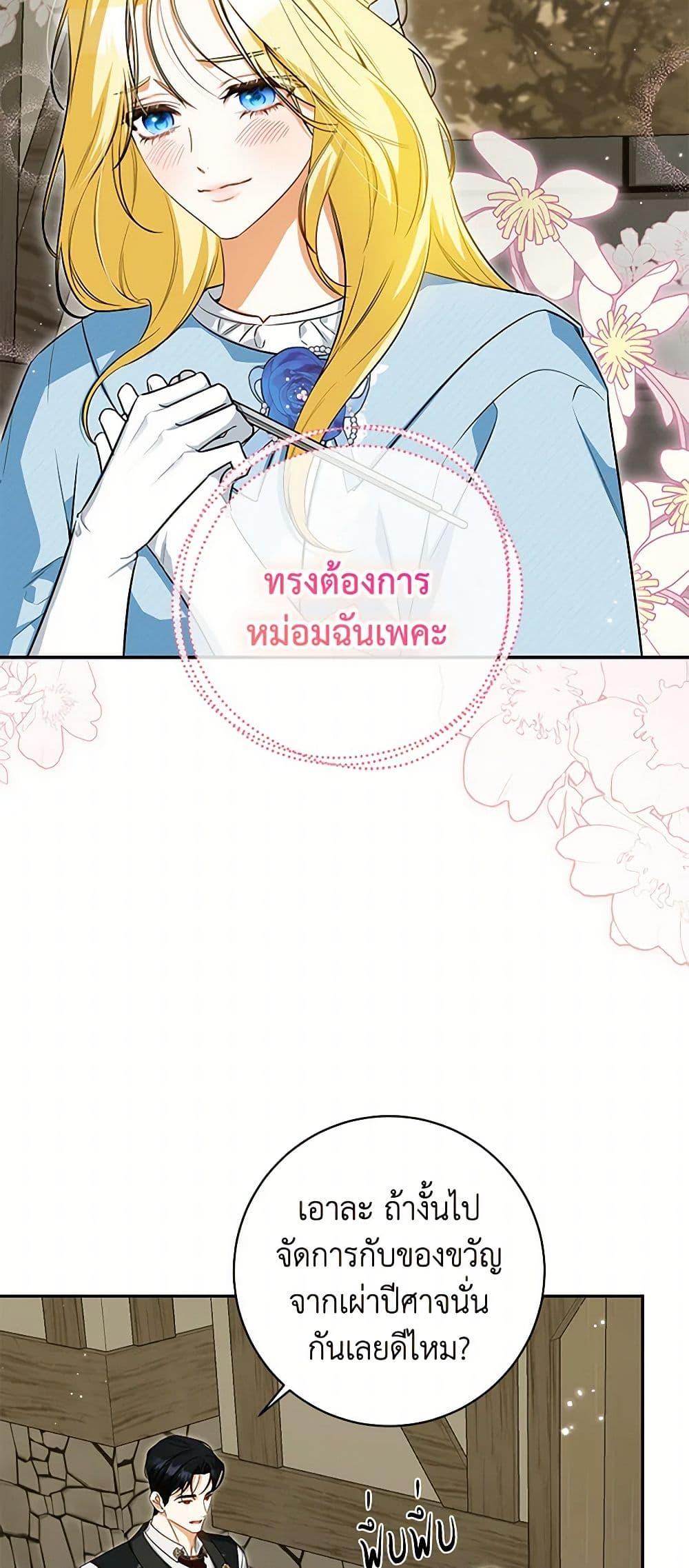 Manga-lc-com อ่านมังงะ อ่านการ์ตูน ออนไลน์ ฟรี I Think I’ve Been Possessed Somewhere ตอนที่ 1 2 3 4 5 6 7 8 9 10 11 12 13 14 ฟรี ไม่มีโฆษณา Manga-lc - อ่าน มังงะ อ่าน การ์ตูน ออนไลน์ อ่านมังงะ ฟรี
