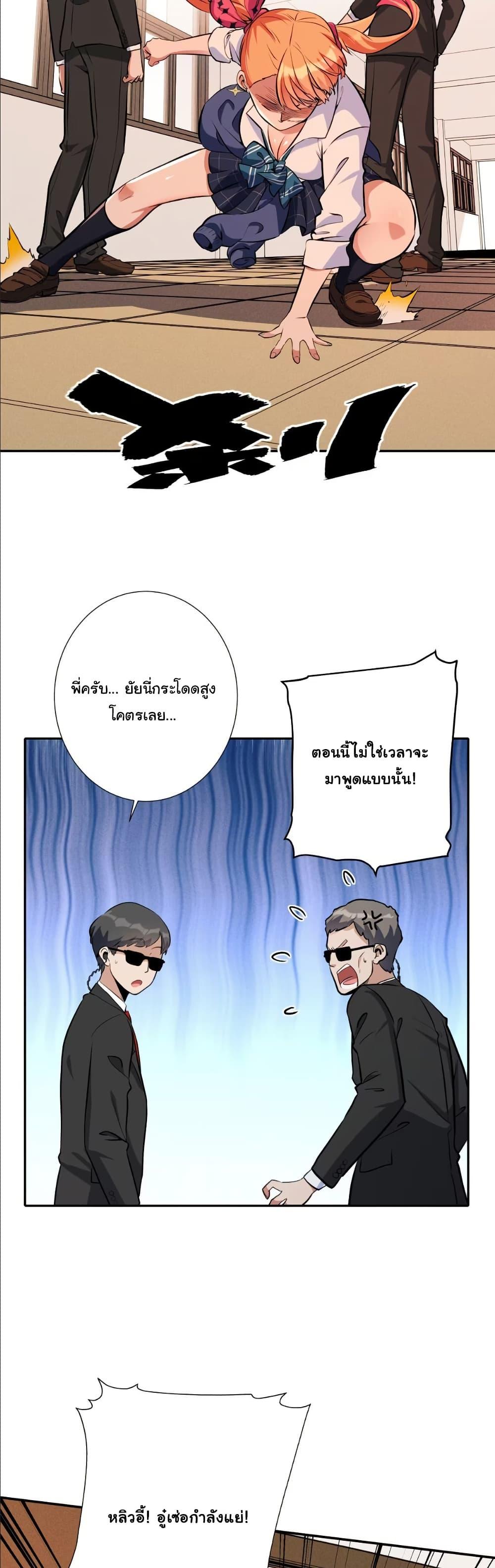 Manga-lc-com อ่านมังงะ อ่านการ์ตูน ออนไลน์ ฟรี Dating save The world ตอนที่ 1 2 3 4 5 6 7 8 9 10 11 12 13 14 ฟรี ไม่มีโฆษณา Manga-lc - อ่าน มังงะ อ่าน การ์ตูน ออนไลน์ อ่านมังงะ ฟรี