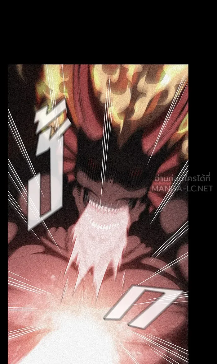 ผู้เล่นขั้นเทพแห่งหอคอยฝึกสอน ตอนที่ 05 รูปที่ 27