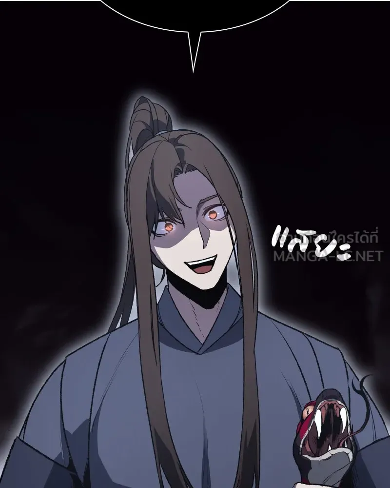 เกิดอีกทีเป็นว่าที่ประมุขลัทธิมาร ตอนที่ 48 รูปที่ 135