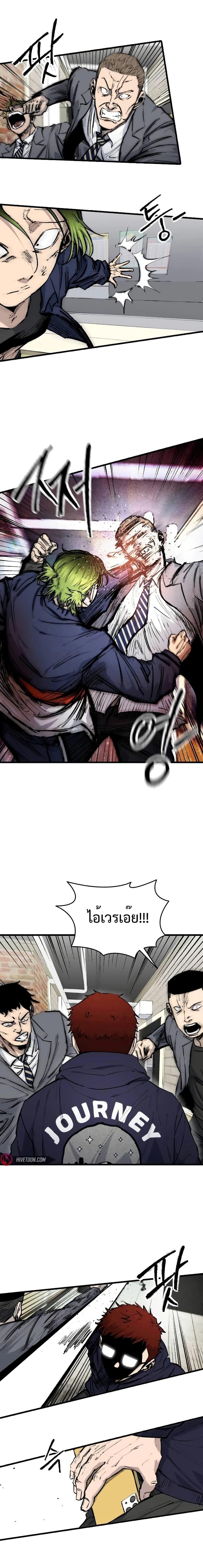 Manga-lc-com อ่านมังงะ อ่านการ์ตูน ออนไลน์ ฟรี High Class ตอนที่ 1 2 3 4 5 6 7 8 9 10 11 12 13 14 ฟรี ไม่มีโฆษณา Manga-lc - อ่าน มังงะ อ่าน การ์ตูน ออนไลน์ อ่านมังงะ ฟรี