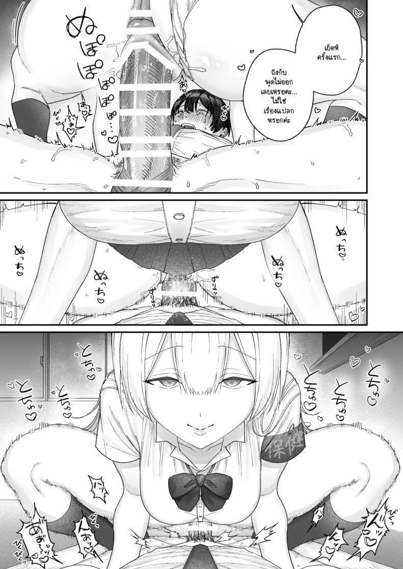 Doujin-Lc- อ่าน โดจิน มังฮวา เกาหลี ญี่ปุ่น จีน แปลไทย ทำไมกรรมการสุขภาพถึงใจดีกับผม (Shuumatsu) ตอนที่ 1 2 3 4 5 6 7 8 9 10 11 12 13 14 ฟรี ไม่มีโฆษณา อ่าน โดจิน Manhwa เกาหลี ญี่ปุ่น จีน เรามีครบ คัดมาให้เน้นๆ โดจิน 18+ รับประกันความฟินโดย  Doujin Lc