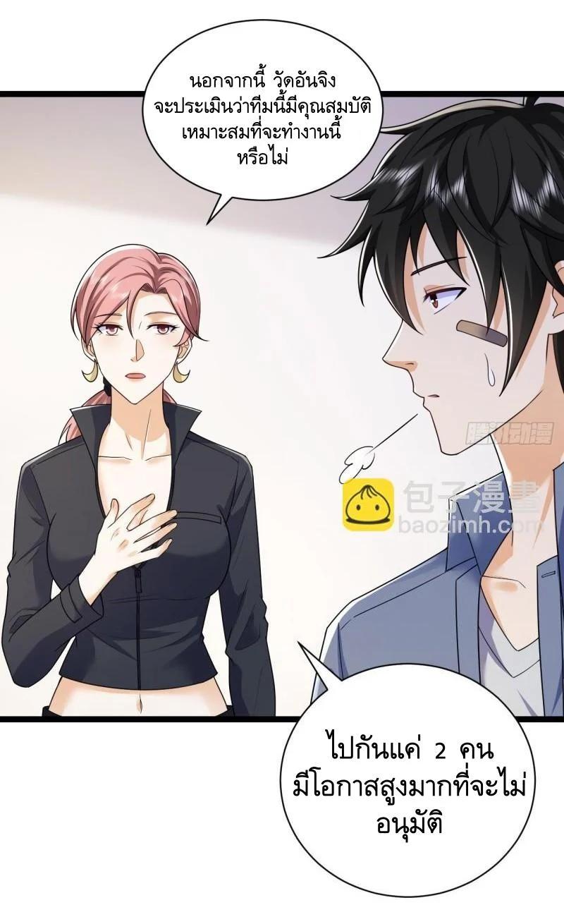 Manga-lc-com อ่านมังงะ อ่านการ์ตูน ออนไลน์ ฟรี The First Order ตอนที่ 1 2 3 4 5 6 7 8 9 10 11 12 13 14 ฟรี ไม่มีโฆษณา Manga-lc - อ่าน มังงะ อ่าน การ์ตูน ออนไลน์ อ่านมังงะ ฟรี