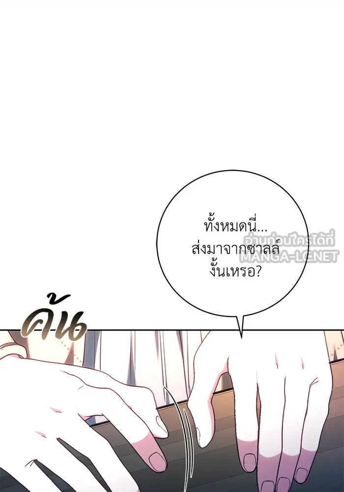 ย้อนเวลาพลิกชะตาทายาท ตอนที่ 59 รูปที่ 24