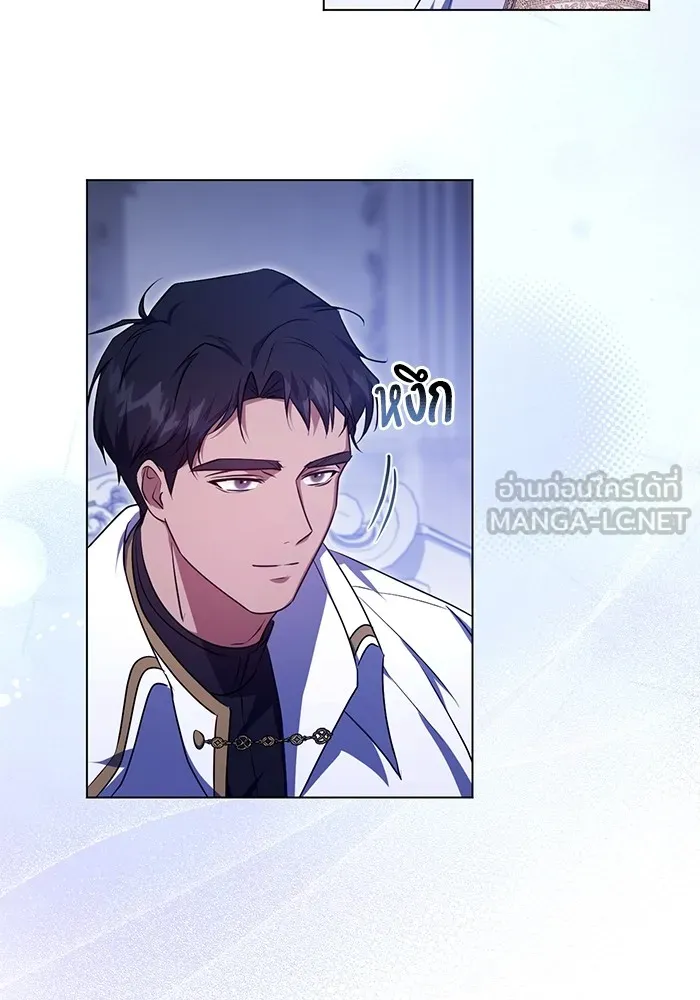 ทางหลุดพ้นของนักบุญลวง ตอนที่ 57 รูปที่ 18