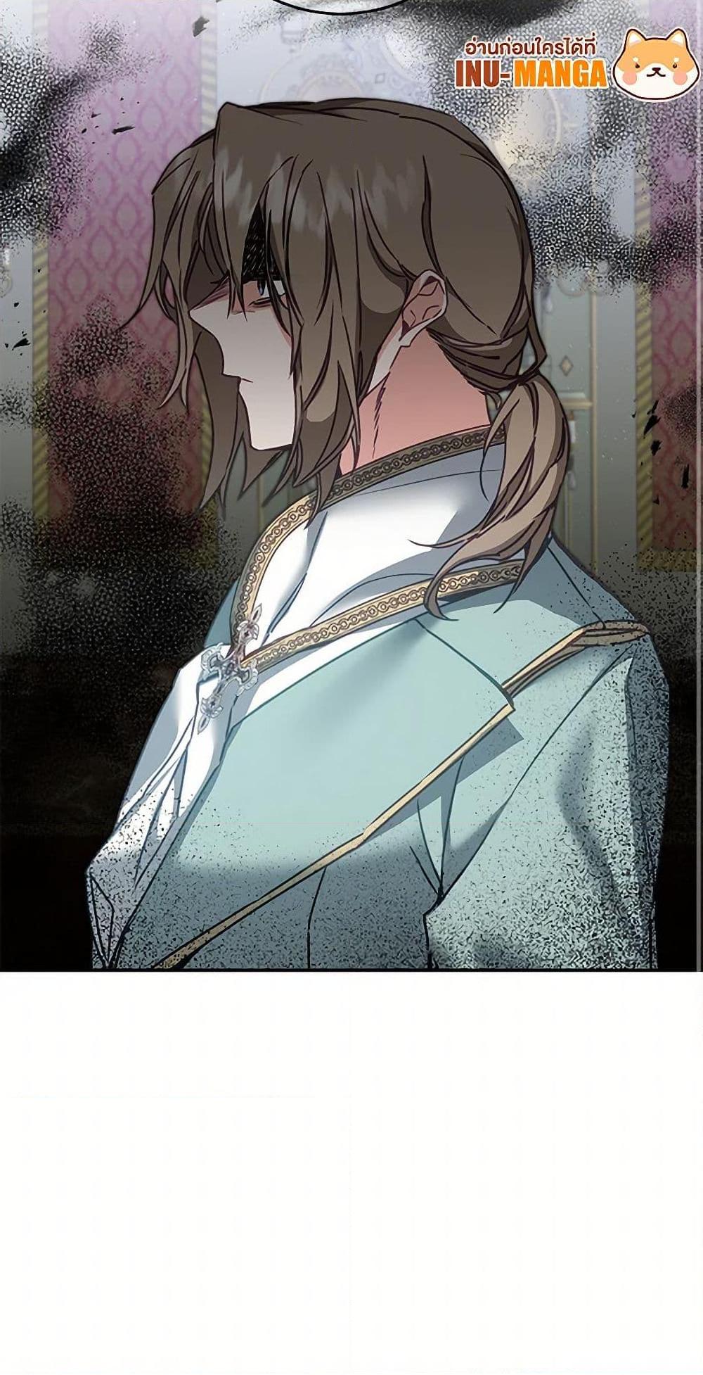 Manga-lc-com อ่านมังงะ อ่านการ์ตูน ออนไลน์ ฟรี I’ve Become the Villainous Empress of a Novel ตอนที่ 1 2 3 4 5 6 7 8 9 10 11 12 13 14 ฟรี ไม่มีโฆษณา Manga-lc - อ่าน มังงะ อ่าน การ์ตูน ออนไลน์ อ่านมังงะ ฟรี