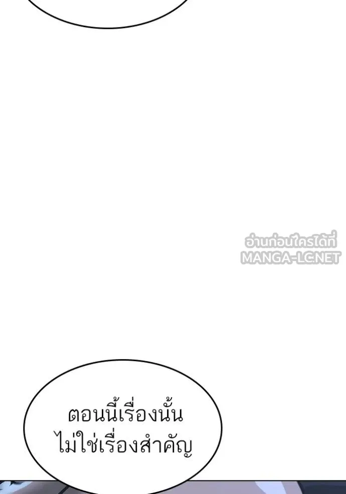 reality ตอนที่ 169 รูปที่ 117
