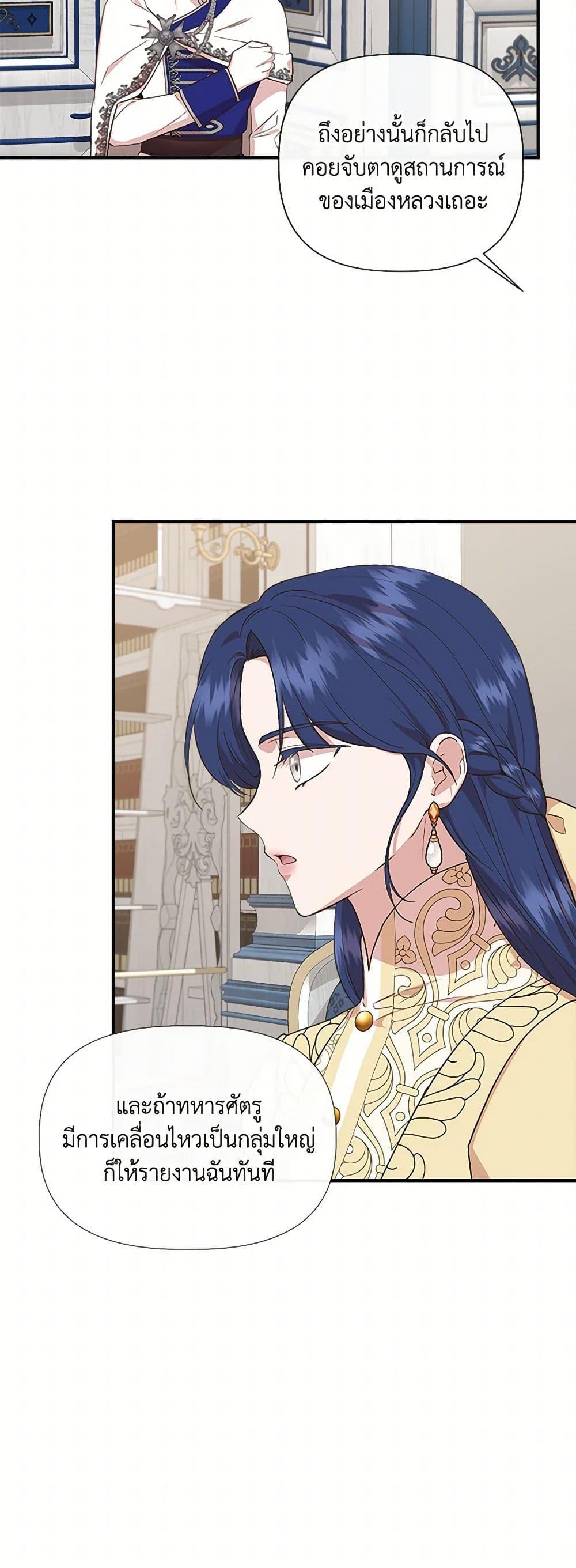 Manga-lc-com อ่านมังงะ อ่านการ์ตูน ออนไลน์ ฟรี I Wasn’t the Cinderella ตอนที่ 1 2 3 4 5 6 7 8 9 10 11 12 13 14 ฟรี ไม่มีโฆษณา Manga-lc - อ่าน มังงะ อ่าน การ์ตูน ออนไลน์ อ่านมังงะ ฟรี