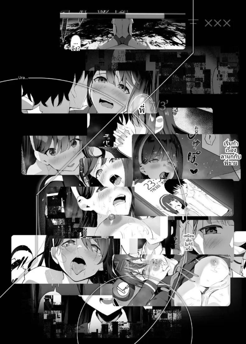 Doujin-Lc- อ่าน โดจิน มังฮวา เกาหลี ญี่ปุ่น จีน แปลไทย ไทม์ลูปกับน้องไม่เเท้ (Akausu Ko) ตอนที่ 1 2 3 4 5 6 7 8 9 10 11 12 13 14 ฟรี ไม่มีโฆษณา อ่าน โดจิน Manhwa เกาหลี ญี่ปุ่น จีน เรามีครบ คัดมาให้เน้นๆ โดจิน 18+ รับประกันความฟินโดย  Doujin Lc