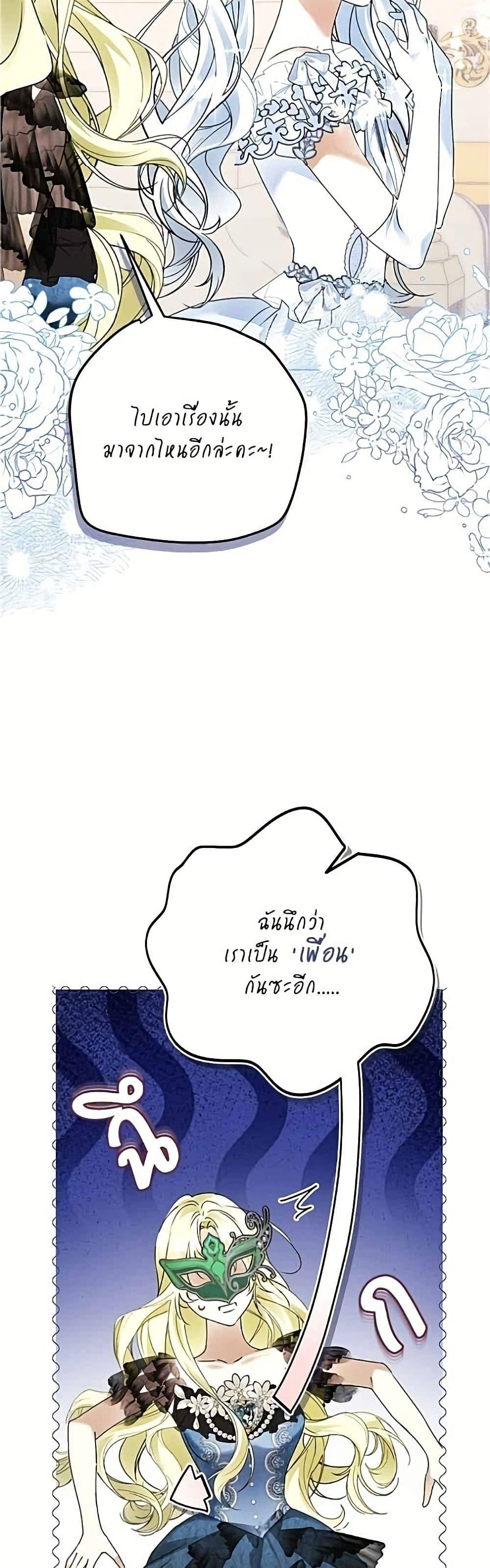 Manga-lc-com อ่านมังงะ อ่านการ์ตูน ออนไลน์ ฟรี Became the Duke’s Male Servant ตอนที่ 1 2 3 4 5 6 7 8 9 10 11 12 13 14 ฟรี ไม่มีโฆษณา Manga-lc - อ่าน มังงะ อ่าน การ์ตูน ออนไลน์ อ่านมังงะ ฟรี