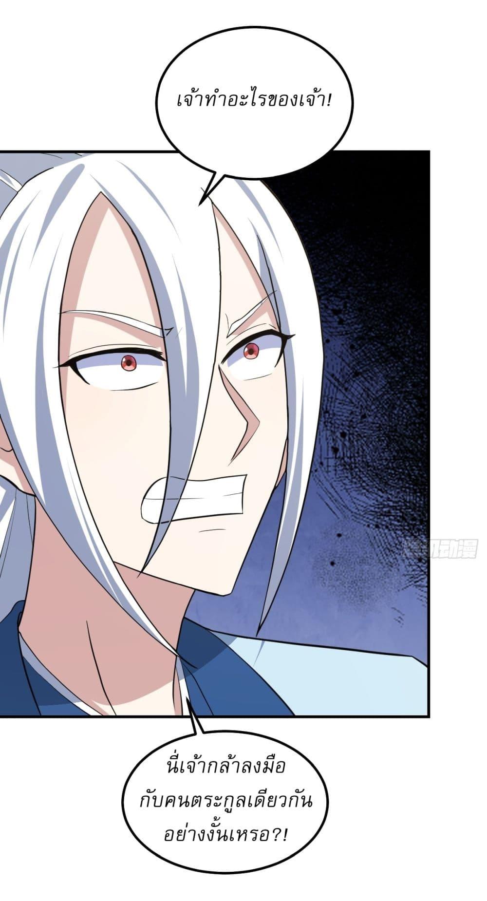 Manga-lc-com อ่านมังงะ อ่านการ์ตูน ออนไลน์ ฟรี Invincible After a Hundred Years of Seclusion ตอนที่ 1 2 3 4 5 6 7 8 9 10 11 12 13 14 ฟรี ไม่มีโฆษณา Manga-lc - อ่าน มังงะ อ่าน การ์ตูน ออนไลน์ อ่านมังงะ ฟรี