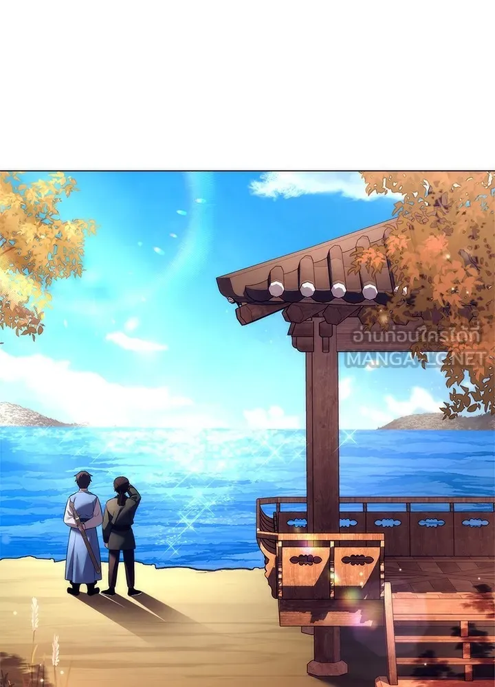 คืนแห่งโทแกบี ตอนที่ 46 รูปที่ 9