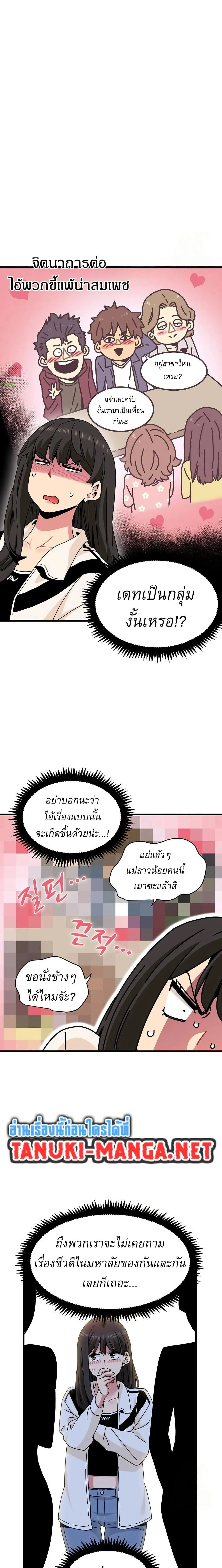 Doujin-Lc- อ่าน โดจิน มังฮวา เกาหลี ญี่ปุ่น จีน แปลไทย The Turning Point จุดเปลี่ยน ตอนที่ 1 2 3 4 5 6 7 8 9 10 11 12 13 14 ฟรี ไม่มีโฆษณา อ่าน โดจิน Manhwa เกาหลี ญี่ปุ่น จีน เรามีครบ คัดมาให้เน้นๆ โดจิน 18+ รับประกันความฟินโดย  Doujin Lc